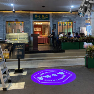 Yoijoys IP67 Outdoor waterproof advertising gobo projector light customize logo projector floor lamp CE certification
