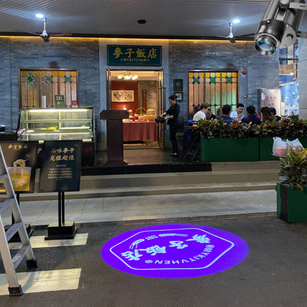 Yoijoys IP67 Outdoor waterproof advertising gobo projector light customize logo projector floor lamp CE certification