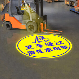 Yoijoys 600W High Resolution Long Distance Projection Light Waterproof IP67 Safety Warning Sign In Warehouse Factory Led Projector Lamp